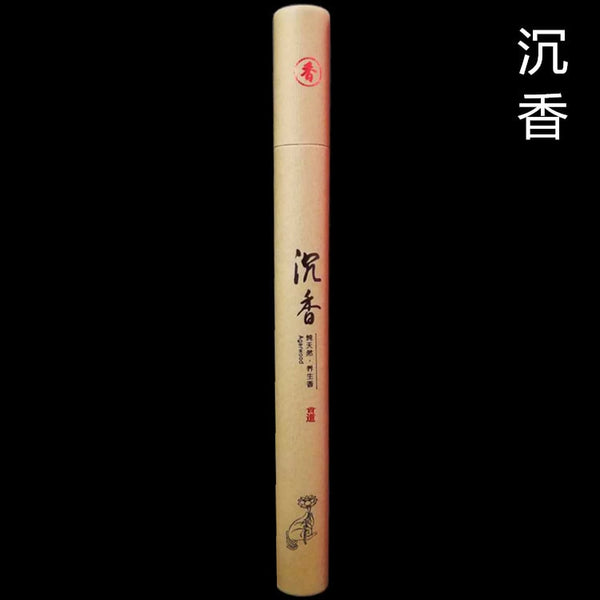 Incense Sticks 40 Pieces In Beautiful Cardboard Tubes In 15 Different Scents - You Choose - Aroma Therapy Meditation Lavender Green Tea Jasmine Sandalwood Rose Ocean Cologne Forest And More