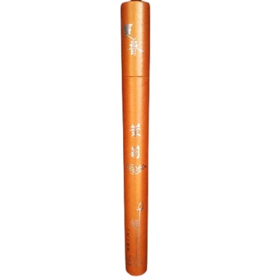 Incense Sticks 40 Pieces In Beautiful Cardboard Tubes In 15 Different Scents - You Choose - Aroma Therapy Meditation Lavender Green Tea Jasmine Sandalwood Rose Ocean Cologne Forest And More
