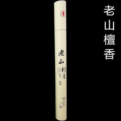 Incense Sticks 40 Pieces In Beautiful Cardboard Tubes In 15 Different Scents - You Choose - Aroma Therapy Meditation Lavender Green Tea Jasmine Sandalwood Rose Ocean Cologne Forest And More